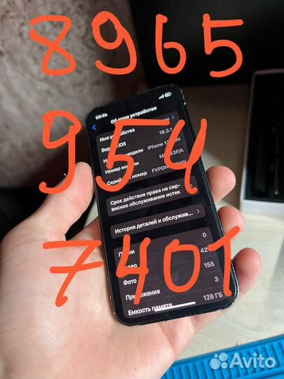 iPhone 13 mini, 128 ГБ