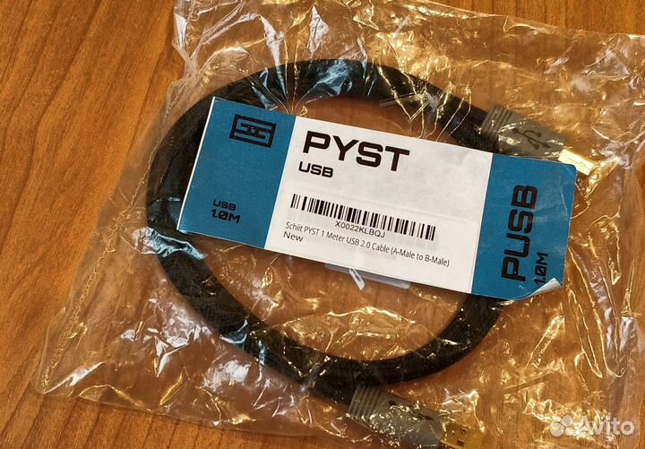 Кабель USB A-B Schiit Pyst, 1м
