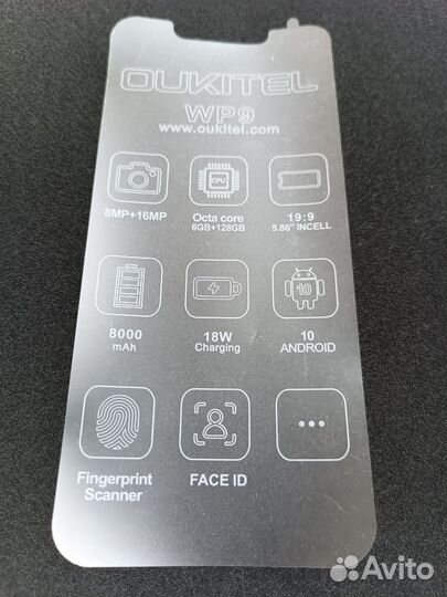 OUKITEL WP9, 6/128 ГБ
