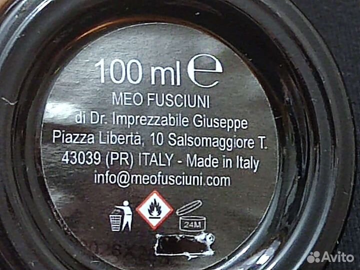 Meo Fusciuni