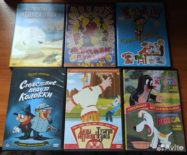 Dvd диски мультфильмы