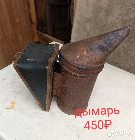 Инвентарь для пчеловодства