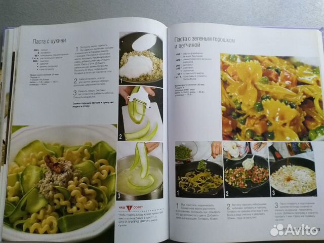 Быстрые рецепты