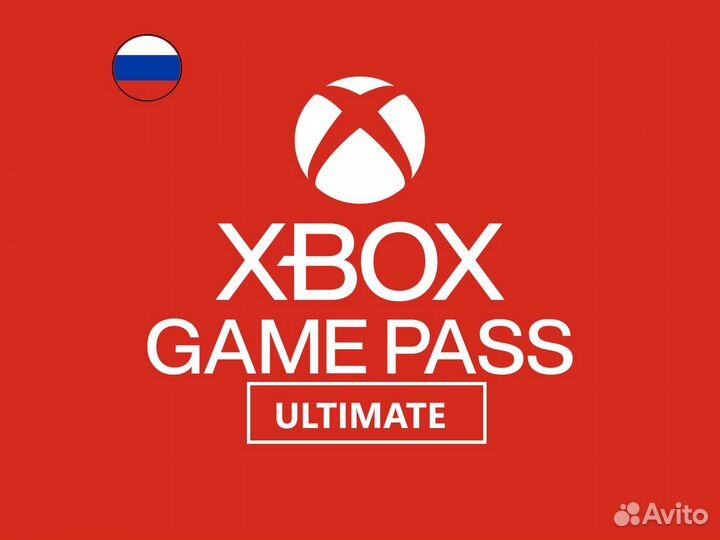 Xbox Game Pass Ultimate + FIFA 23