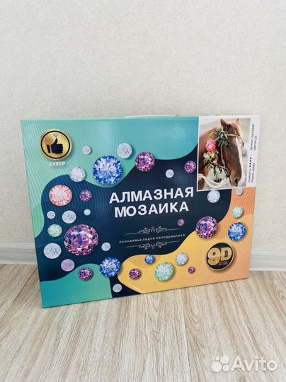 Алмазная мозаика на подрамнике