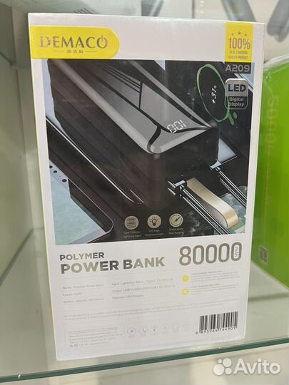 Powerbank