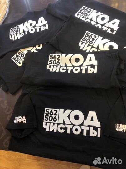 Печать на футболках термотрансфер