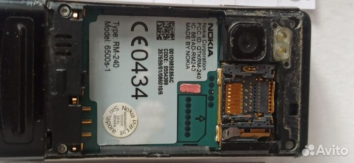 Nokia 6500 Classic, 1 ГБ
