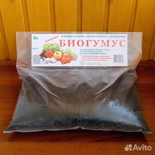 Биогумус от производителя купить в Чите