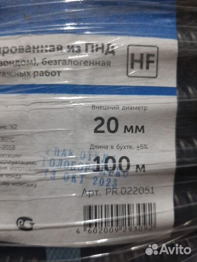 Кабель ввг 3*1, 5, 100м