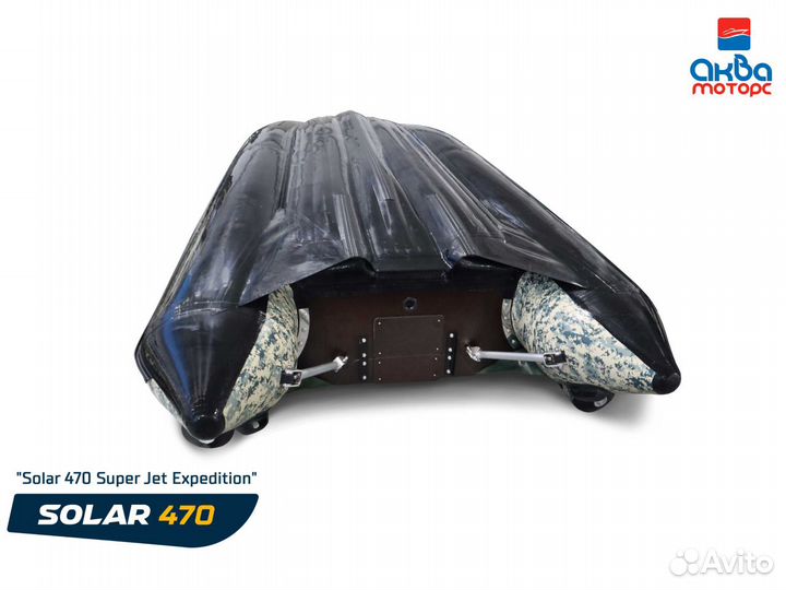 Лодка пвх Solar 470 Super Jet tunnel Expedition