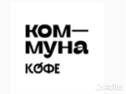 Повар универсал в кофейню