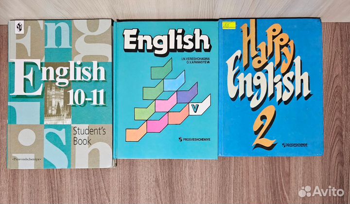 Английский язык учебник 5,6 7,8.9 класс.10 класс