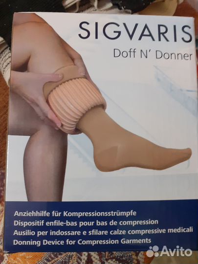 Кольцо для надевания компрессионного трикотажа