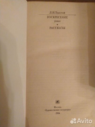 Книги русская классика