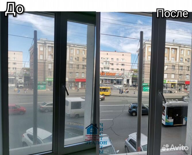 Мытье окон, балконов. Мойка окон, лоджий