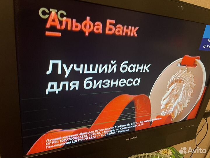 Телевизор sharp