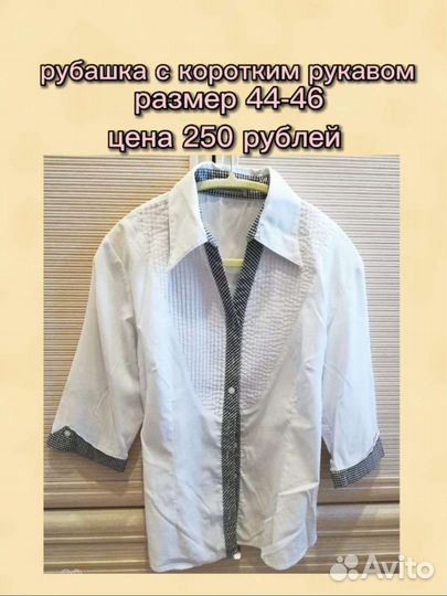 Школьная одежда для девочки подростка