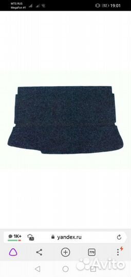 Акустическая полка