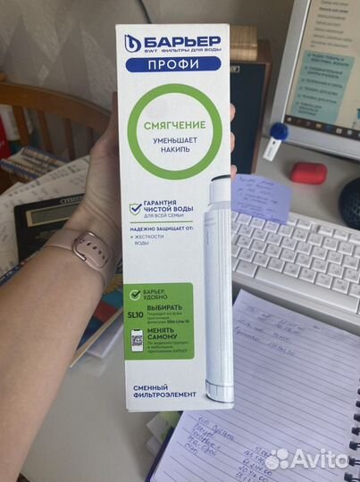 Фильтр для воды барьер профи