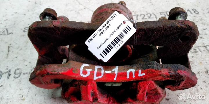 Скоба суппорта переднего Mazda 626 GD 87-92г