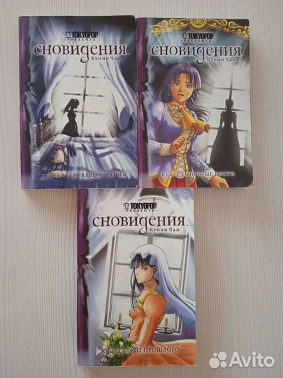 Разная манга