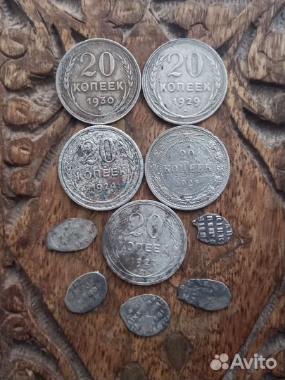 Монеты серебро