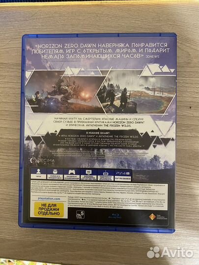 Horizon zero dawn complete edition ps4