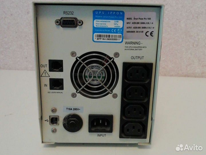 Ибп SMART Power Pro 1400