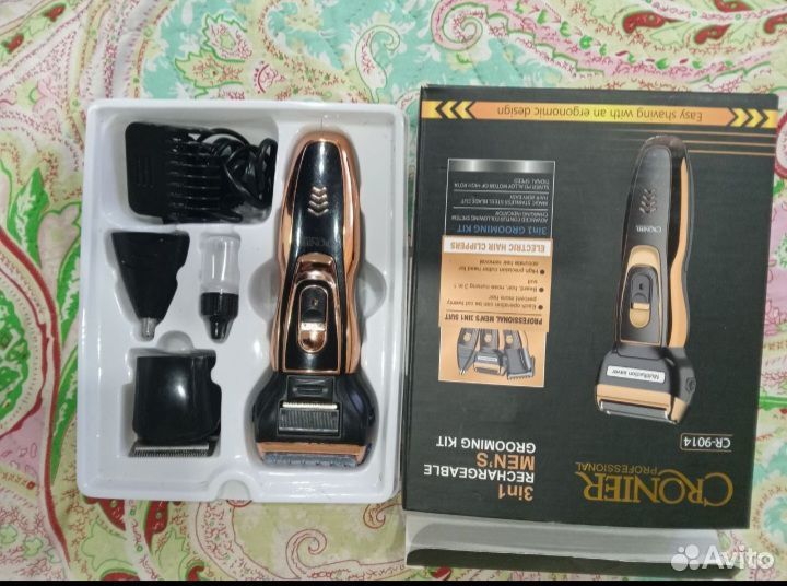 Триммер для бороды и усов