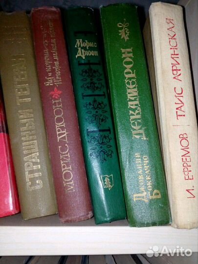 Книги советских,зарубежных и наших дней писателей