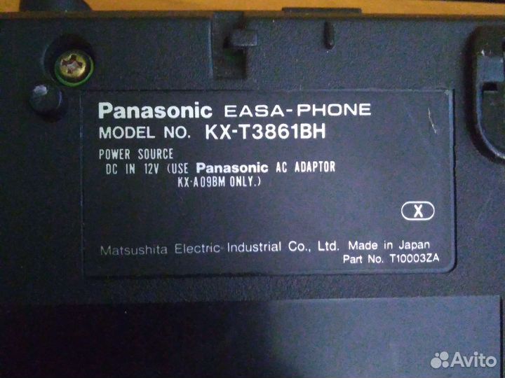 Panasonic