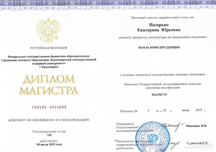 Банкротство физ лиц с гарантией