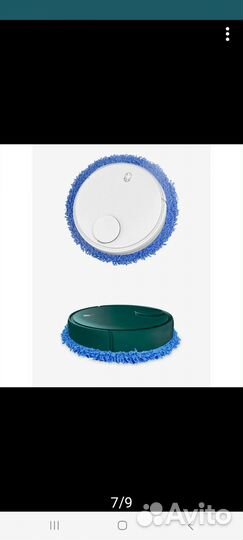 Робот полотер