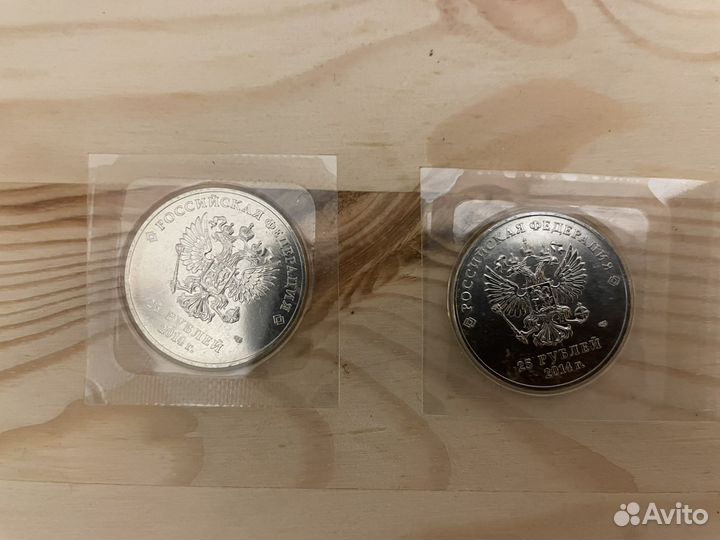 Монеты олимпиада в Сочи 2014