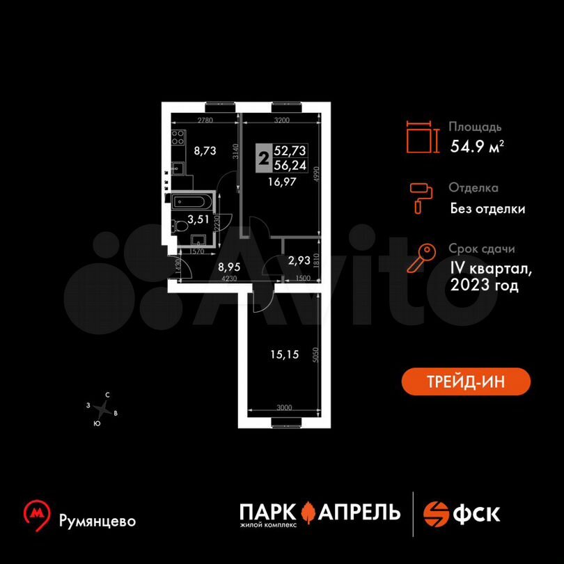 2-к. квартира, 54,9 м², 4/4 эт.