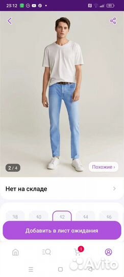 Джинсы Mango man