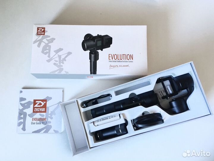 Стабилизатор для съемки