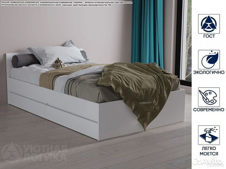 Кровать с ящиками 0,9м / 1,2м. Квазар