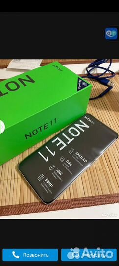 Infinix Note 11, 4/64 ГБ