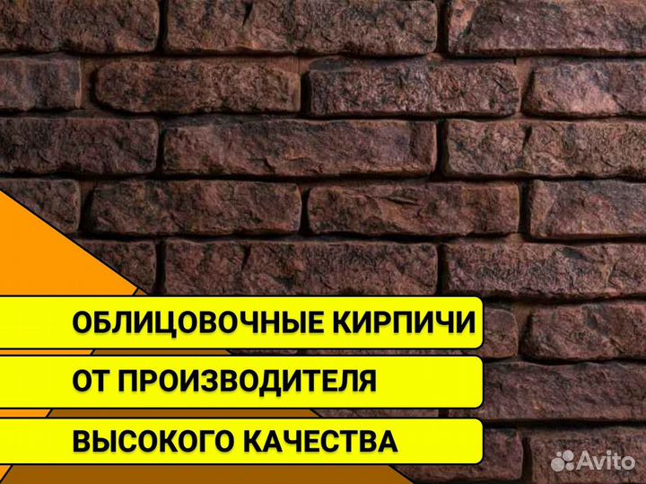 Кирпич лицевой