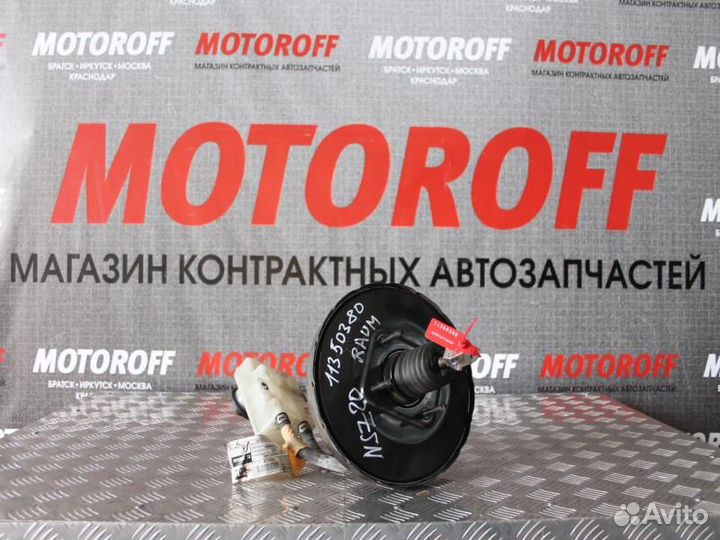 Главный тормозной Тойота Раум NCZ20 +ваккум А379