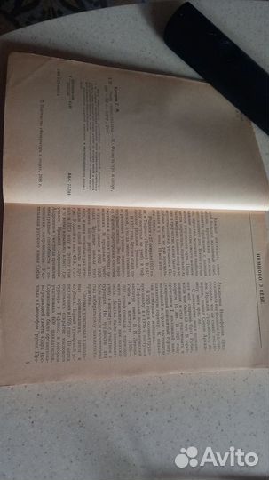 Г.М. Каспарян 