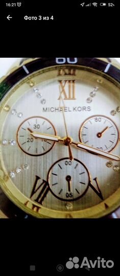 Часы мужские