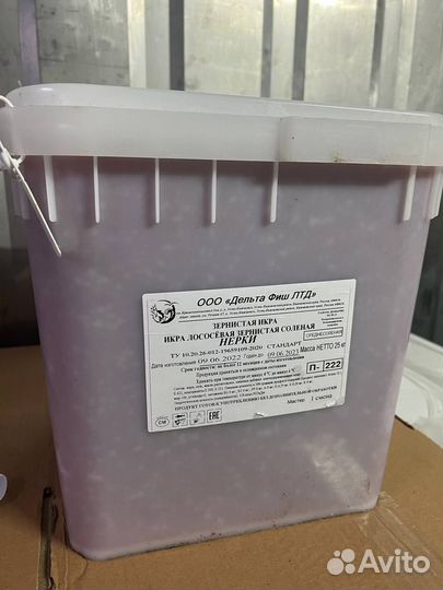 Красная икра нерки свежая