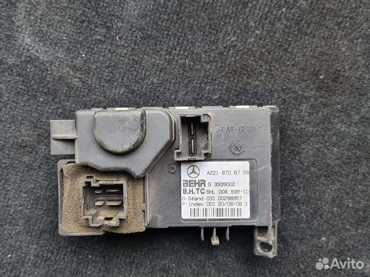 Регулятор скорости вентилятора печки Mercedes W221