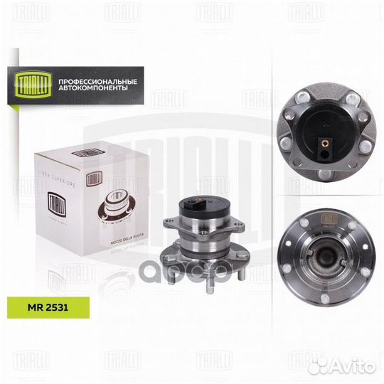 Ступица задняя в сборе с подшипником MR 2583