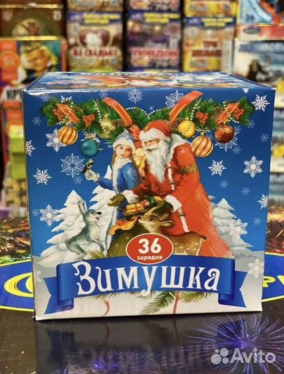 Салюты и фейерверки