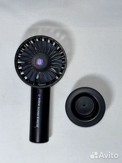 Вентилятор ручной