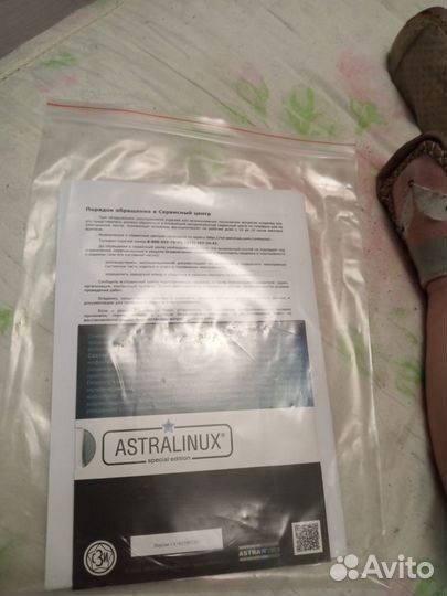 Програмное обеспечение Astra Linux special ed.v1.6